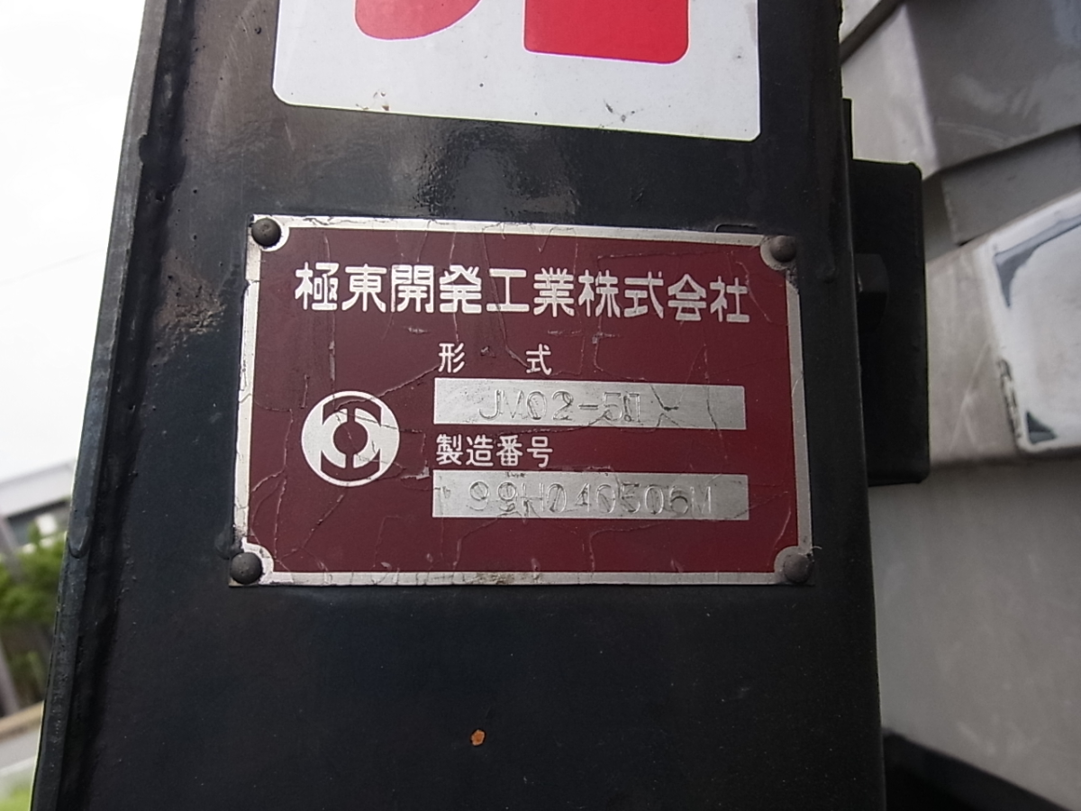 その他車両