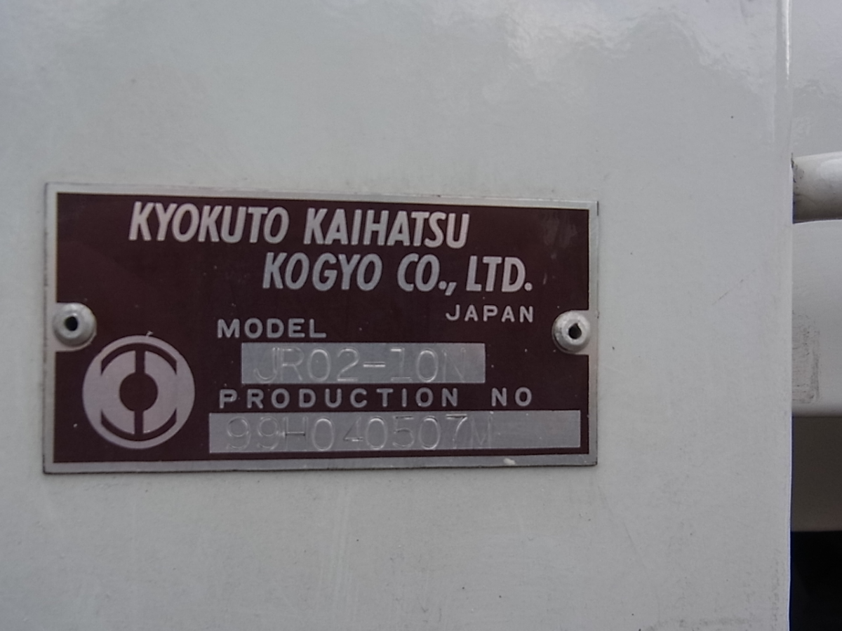 その他車両